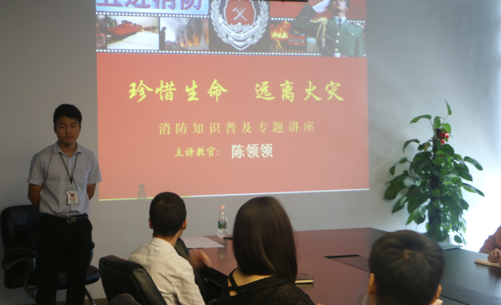 永信贵宾会217举行消防安全培训会