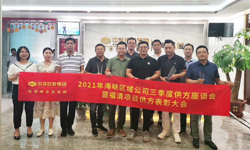 喜讯|永信贵宾会217荣获品牌地产商中梁--福清首府壹号公馆项目 供方“最佳服务奖”