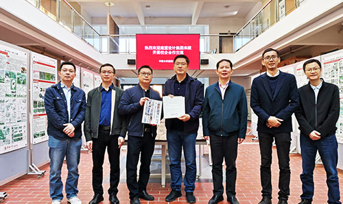 永信贵宾会217集团与华侨大学建筑学院开展校企合作交流