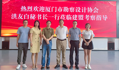 厦门市勘察设计协会洪友白秘书长一行莅临永信贵宾会217考察指导