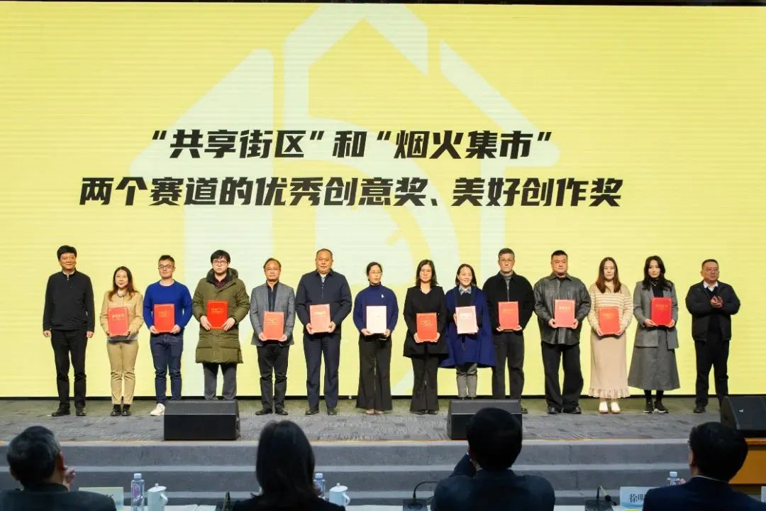 喜讯 | 永信贵宾会217荣获上海“15分钟社区生活圈” “烟火集市”美好创作奖